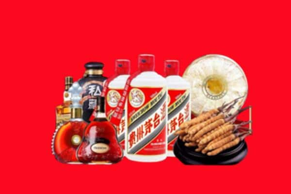 漳州市平和烟酒回收